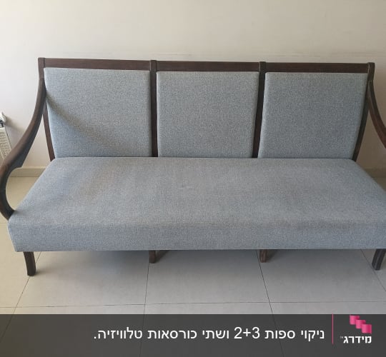 ספה אפורה עם מסגרת עץ על רצפת קרמיקה